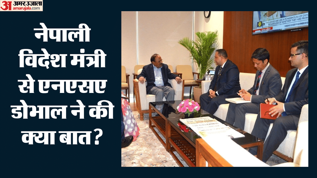 NSA Ajit Doval meets Foreign Minister of Nepal Shisir Khanal discussed cooperation in energy tourism sectors