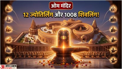 पाली राजस्थान का ओम मंदिर (प्रतिकात्मक)