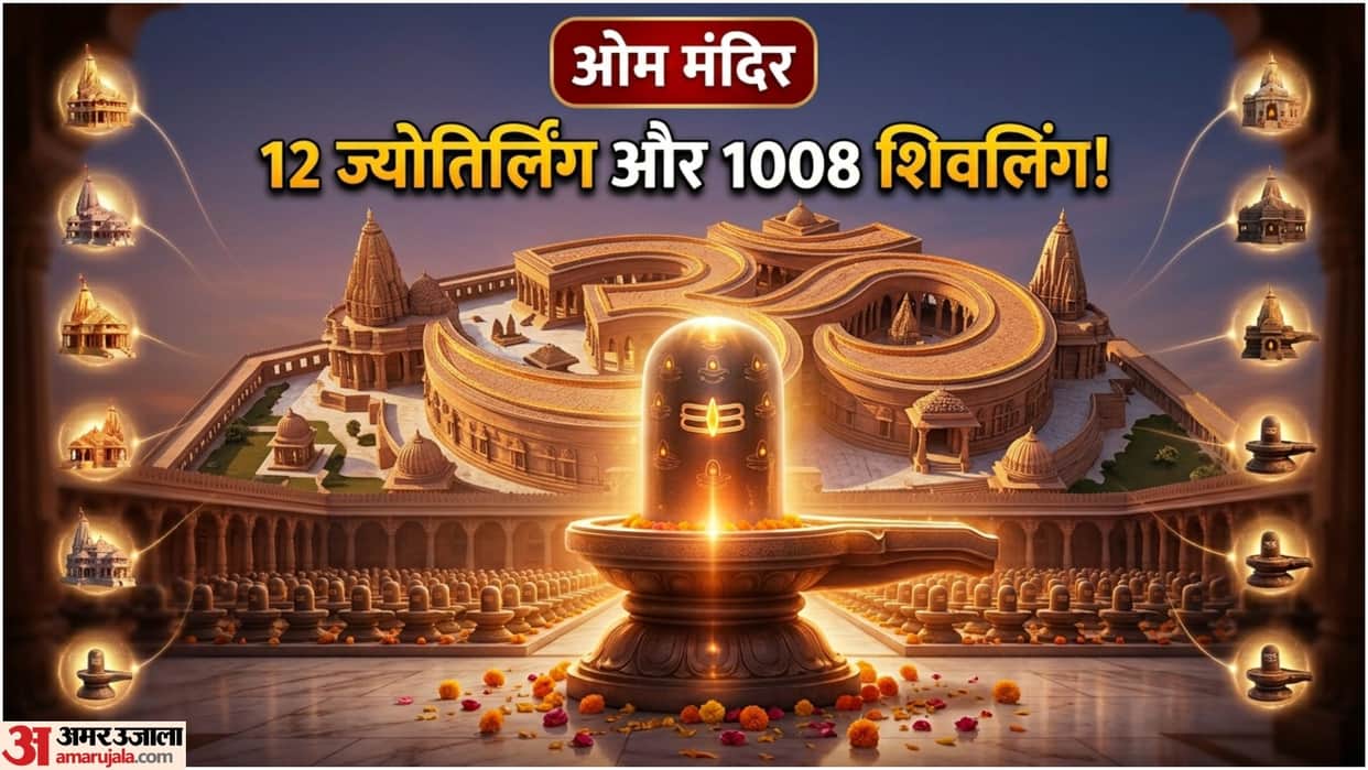 12 Jyotirlinga Darshan On Place Pali Rajasthan Om Temple Location Details