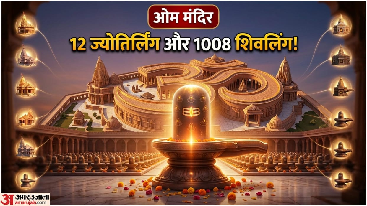 12 Jyotirlinga Darshan On Place Pali Rajasthan Om Temple Location Details