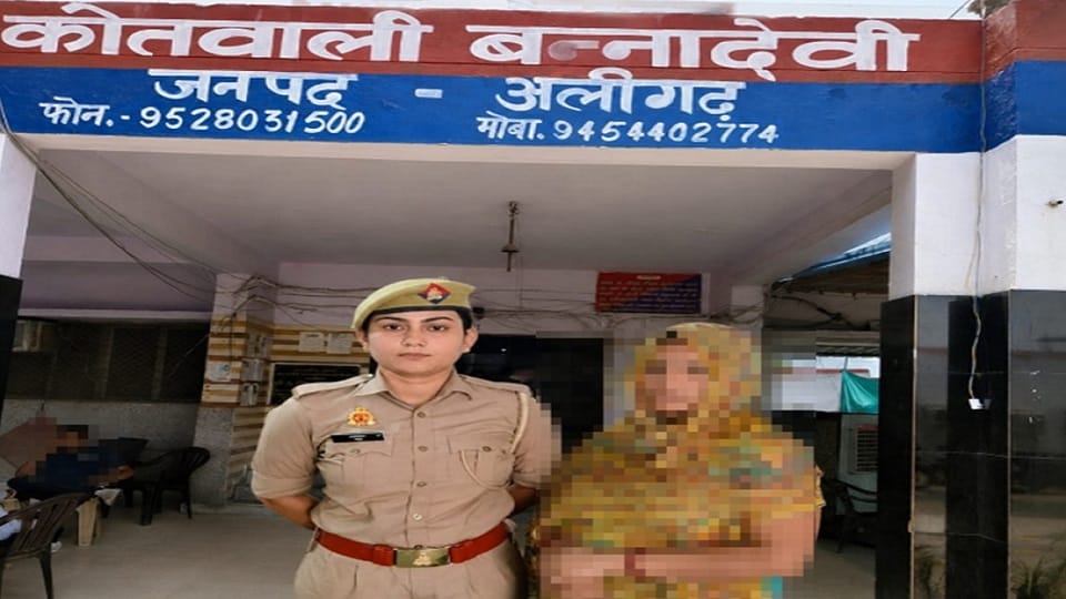 Woman accused in fraud and forgery case arrested from Bulandshahr