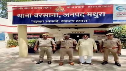 Mining accused who assaulted police personnel arrested