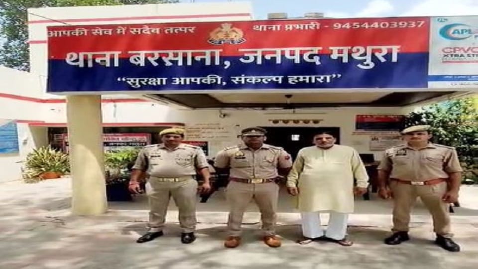 Mining accused who assaulted police personnel arrested
