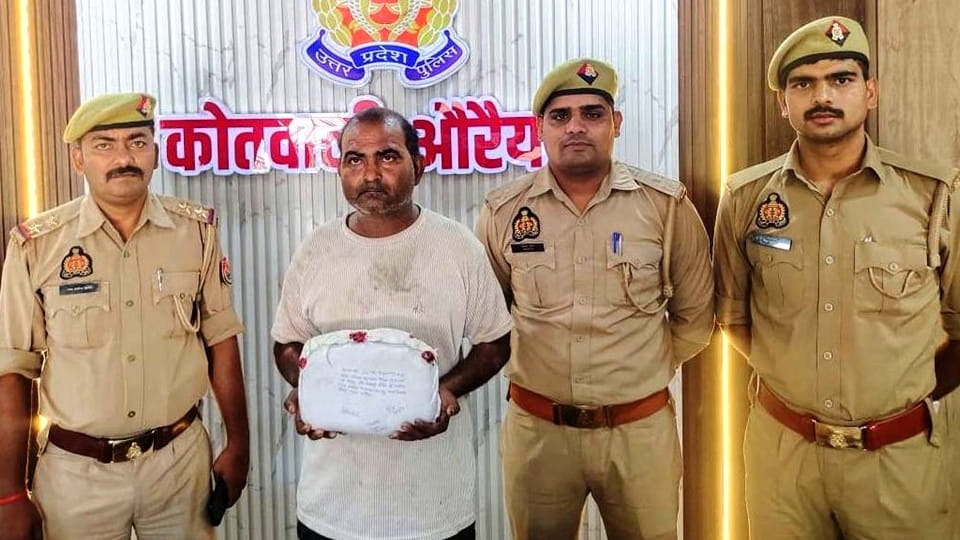 Auraiya: Smuggler arrested with 1.25 kg of cannabis; sent to jail