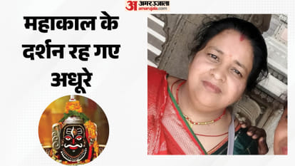 Woman Dies Before Reaching Mahakal: Falls From Bike on Indore Road, Head Hits Divider