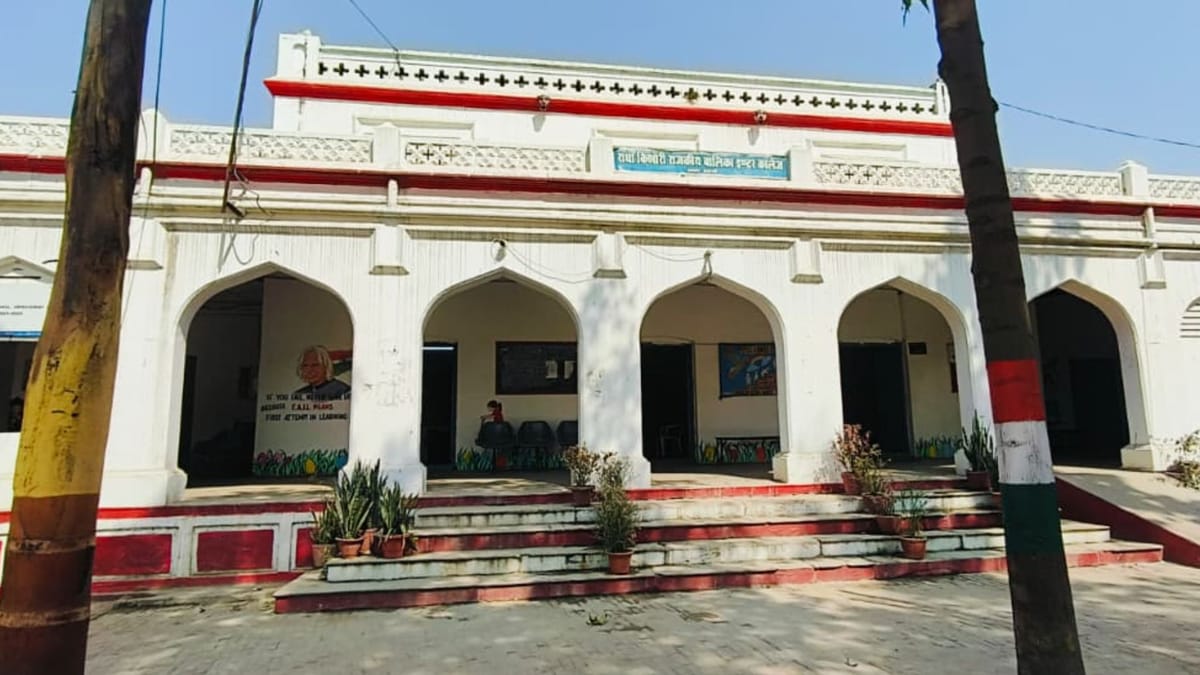 उपलब्धि: राधा किशोरी बालिका इंटर कॉलेज को मिला पीएमश्री का दर्जा, प्रदेश के तीन विद्यालय हुए शामिल