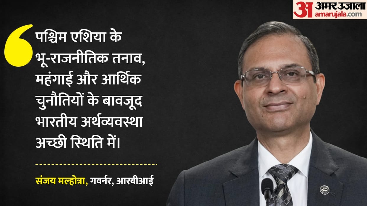 Governor Sanjay Malhotra said India is in a better position than other countries in the global crisis