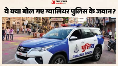 Gwalior News: Viral Video Sparks Row as Cop Allegedly Promises Bail After Surrender SSP Responds to Controvers