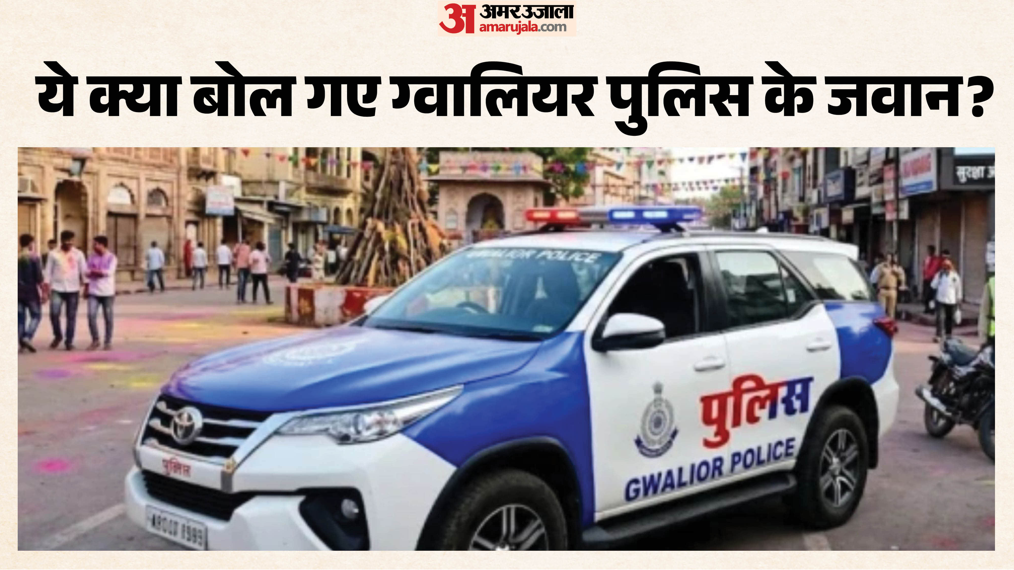 सांकेतिक