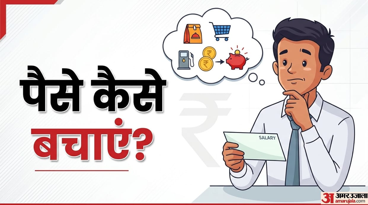 How to save Rs 60000 per year from your salary se paise kaise save kare