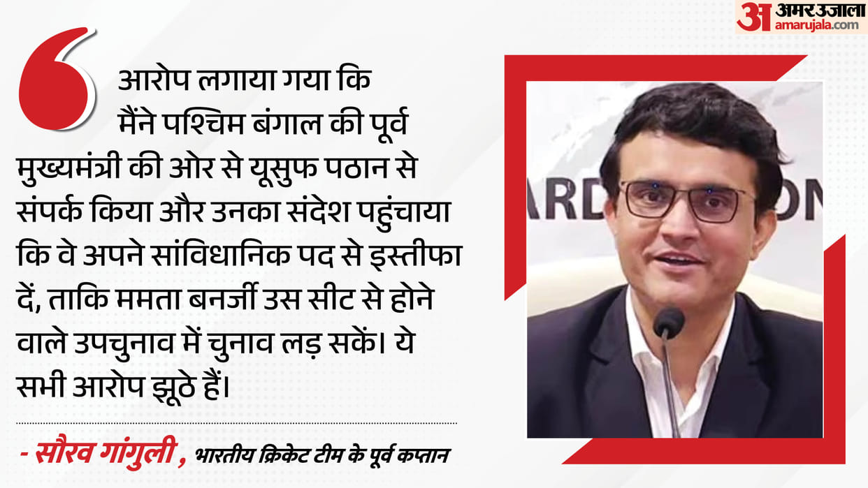 west bengal sourav ganguly denies mamata banerjee message yusuf pathan claims