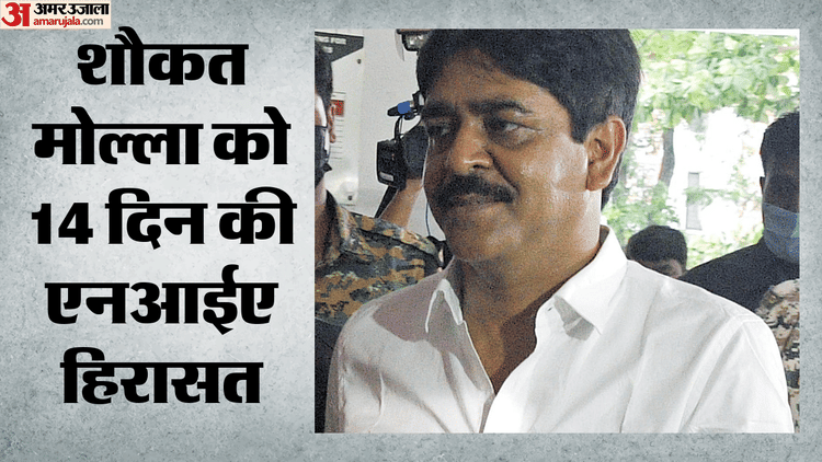 भांगड़ बम धमाका मामला: 14 दिन की NIA हिरासत में TMC के पूर्व विधायक, दक्षिण 24 परगना से किया गया था गिरफ्तार