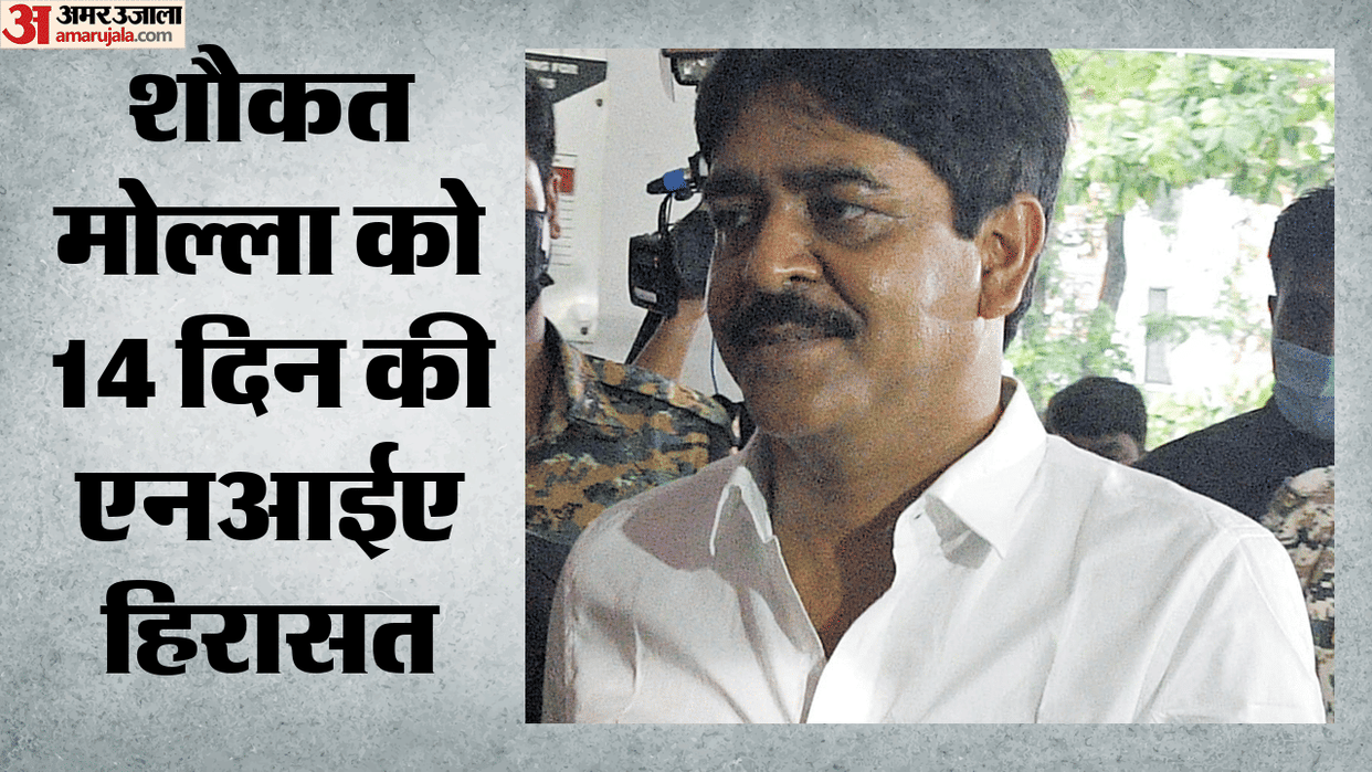 bhangar bomb blast case ex tmc mla 14 day nia custody