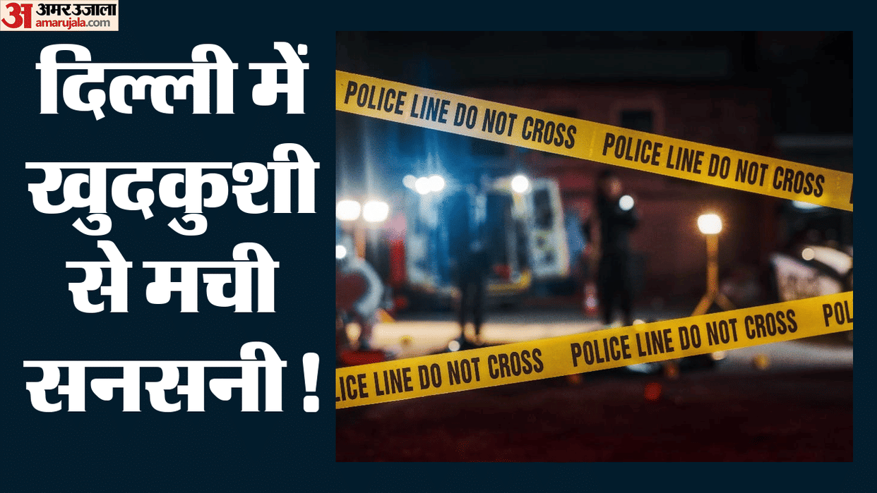 Bodies of father and son found in Delhi's Jyoti Nagar; father found hanging.