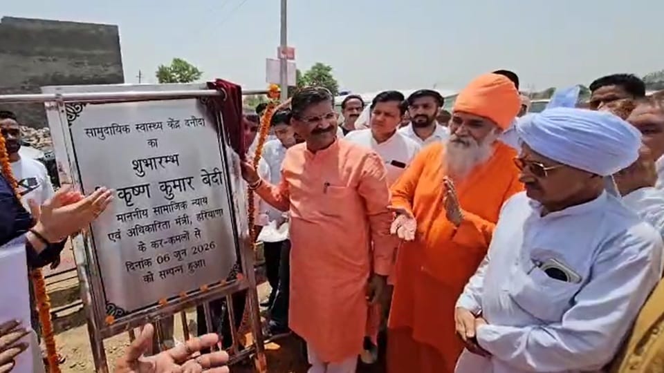 Narwana: The state's largest community health center will be built at Danoda Khurd at a cost of Rs 25.60 crore