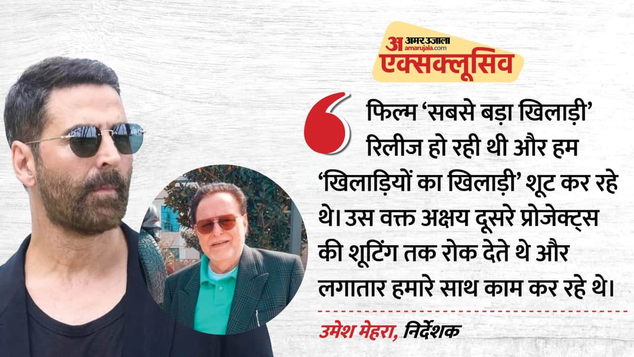 Director Umesh Mehra Exclusive Interview Share Why Akshay Kumar Khiladi Films Stop Being Made
