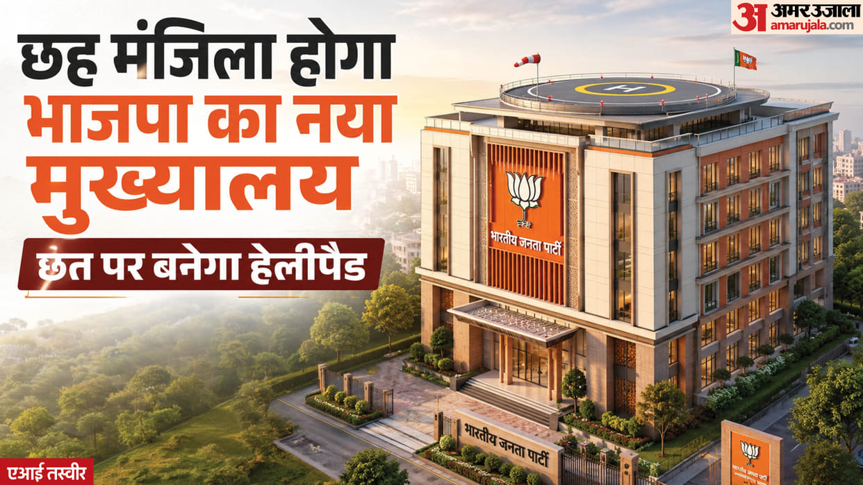 UP: BJP's six-story, high-tech state office to be built in Jiamau, land purchased in LDA auction