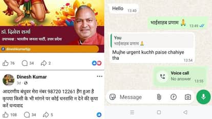 BJP Leader’s WhatsApp Hacked, Money Sought from Amit Shah to 6,000 Contacts Several Fall Victim to Cyber Scam