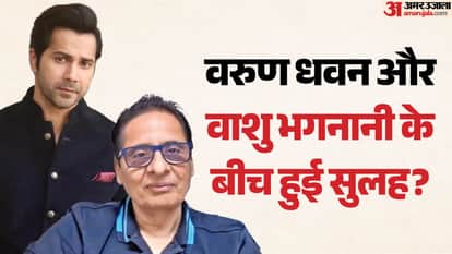 वरुण धवन और प्रोड्यूसर वाशु भगनानी के क्या है पूरा मामला?