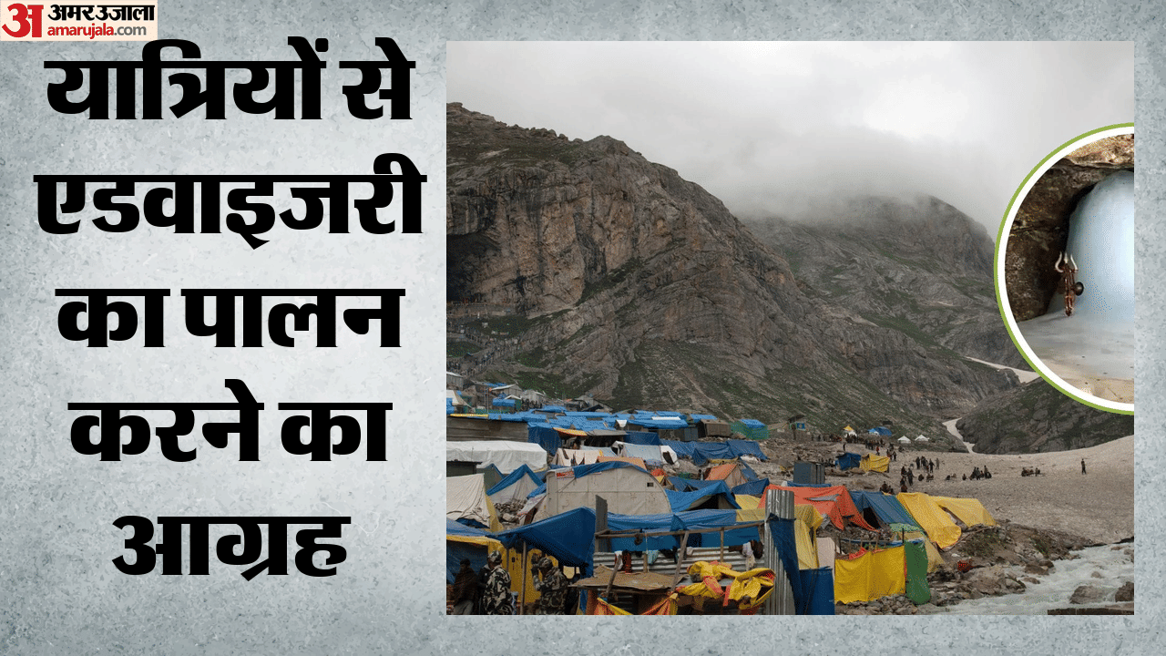 Top Headline Today Important And Big News Stories Of 07 June 2026 Updates on amar ujala