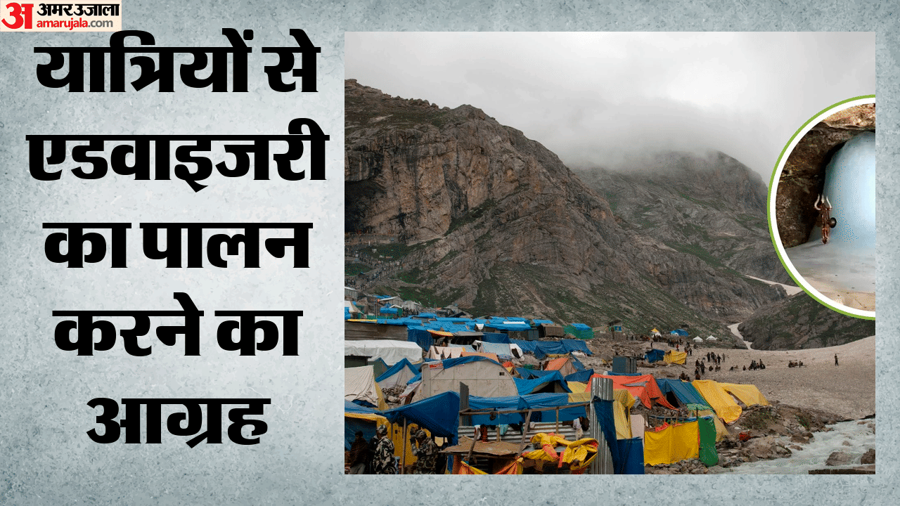 Top Headline Today Important And Big News Stories Of 07 June 2026 Updates on amar ujala