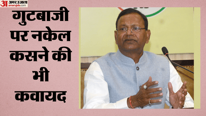 UP: BJP gears up for assembly elections, special focus on strengthening booths; strategy developed