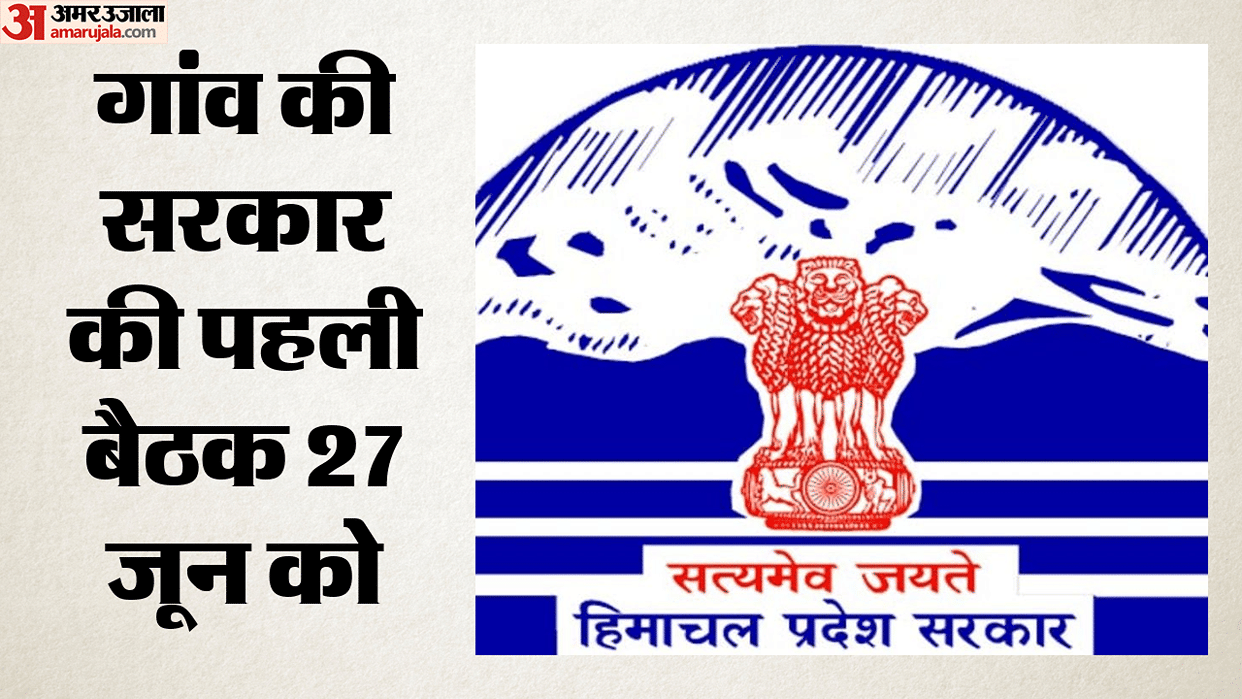 Panchayat Pradhan, Ward Members will take oath on June 15 in Himachal