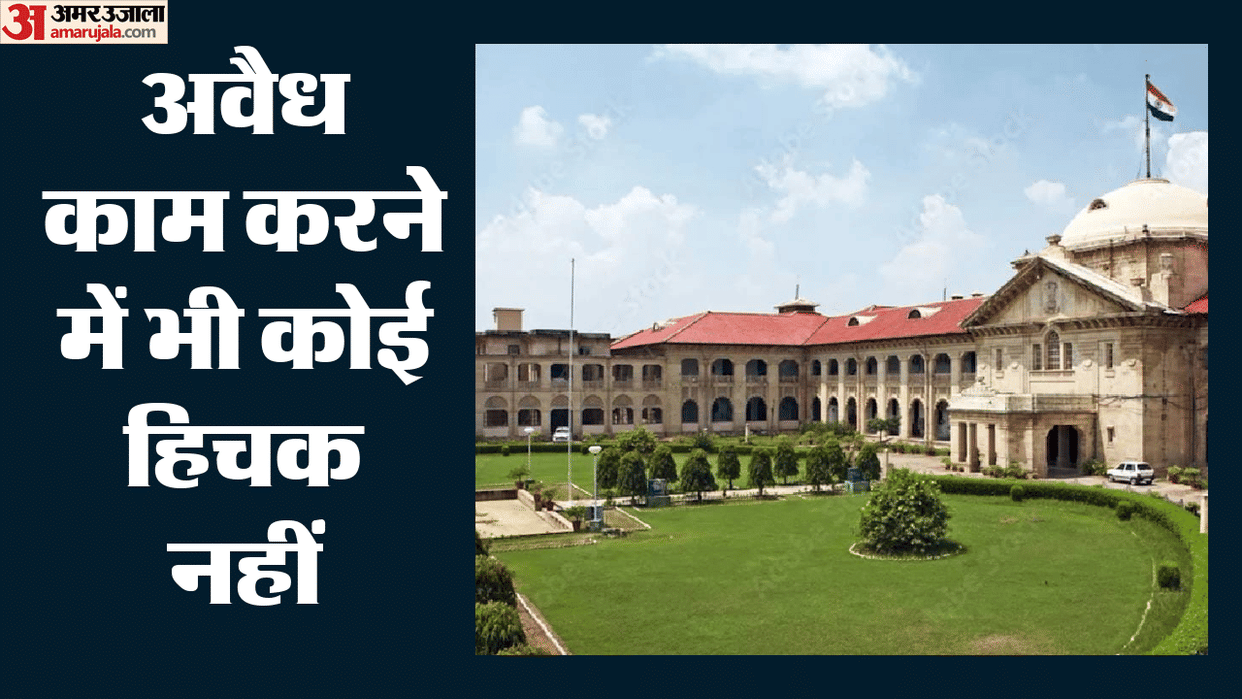 High Court's harsh comment - For UP Police, the happiness of political masters is bigger than the Constitution