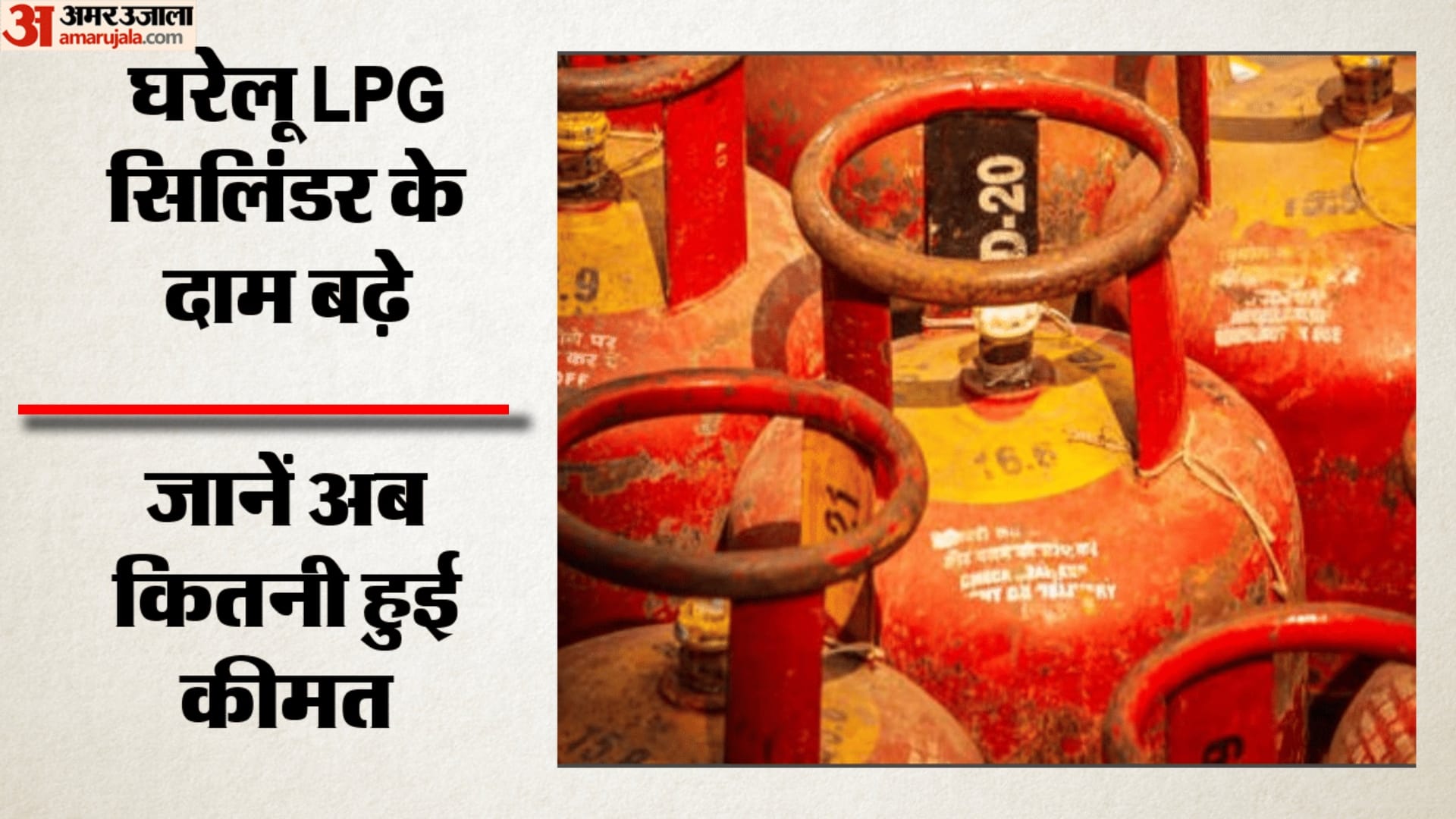 Top Headline Today Important And Big News Stories Of 07 June 2026 Updates on amar ujala