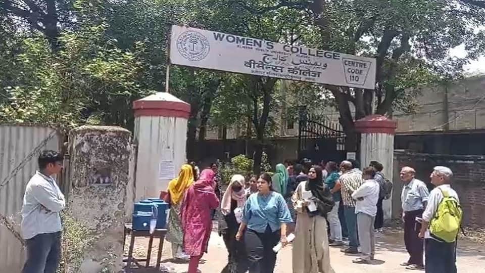 AMU MBA, MSW and MPH Entrance Exam