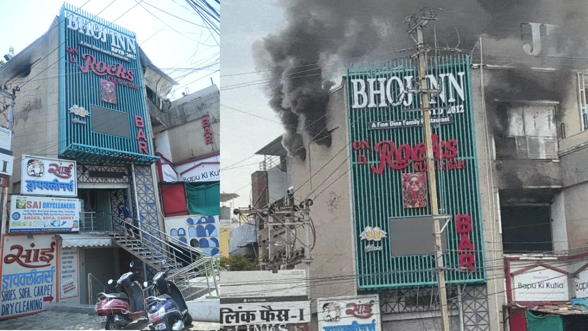 Bhopal Fire News: Massive Blaze Erupts at Restaurant Complex in Lalghati Rescue Operations Continue