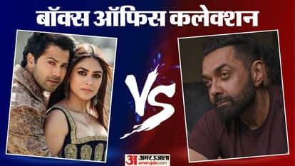 बॉक्स ऑफिस रिपोर्ट