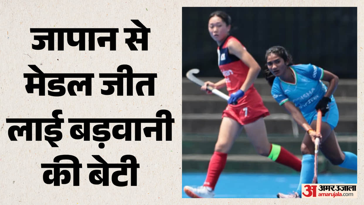 Barwani's Sneha Daude won a bronze medal representing the Indian team in the Asia Cup Hockey
