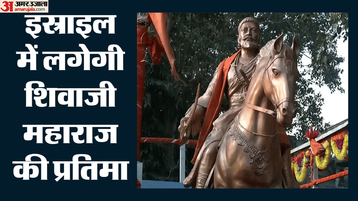 Chhatrapati Shivaji Maharaj statue to be installed in Israel Consul General in Mumbai Yaniv Revach Maharashtra