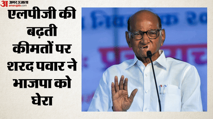 एलपीजी की बढ़ती कीमतों पर घिरी भाजपा