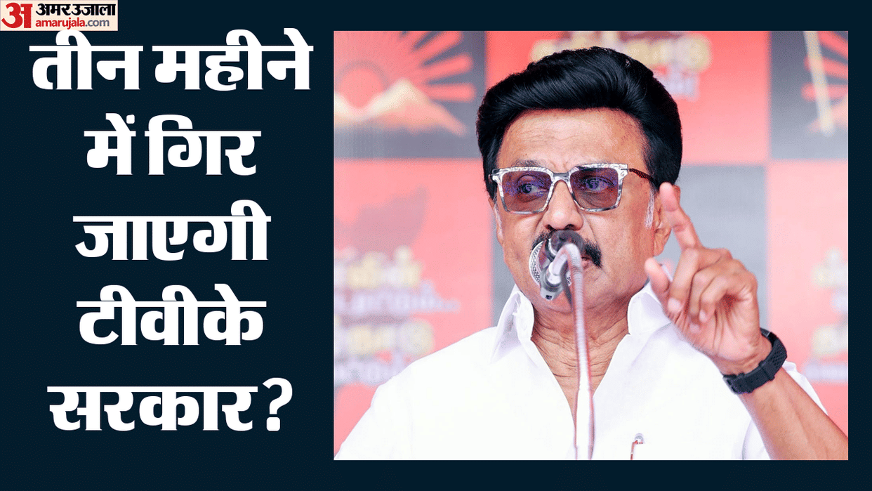 tamil nadu politics mk stalin claims tvk government will not last three months