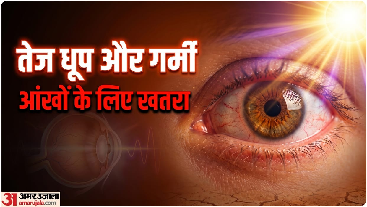 summer health tips why eye care is important in summer season what to do