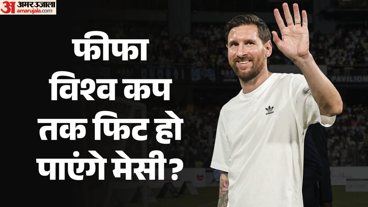 Argentina team troubles increase before the FIFA World Cup injured Messi could not play in the Warm-up match