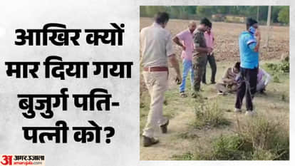 An elderly couple sleeping at their farm was beaten to death with sticks, and their bodies were dumped on road