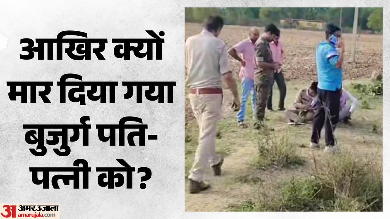 An elderly couple sleeping at their farm was beaten to death with sticks, and their bodies were dumped on road