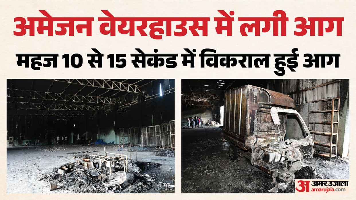 Haldwani Fire Incident A single spark from short circuit near shutter reduced entire warehouse to ashes