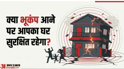 How To Check House Is Earthquake-Resistant Or Not