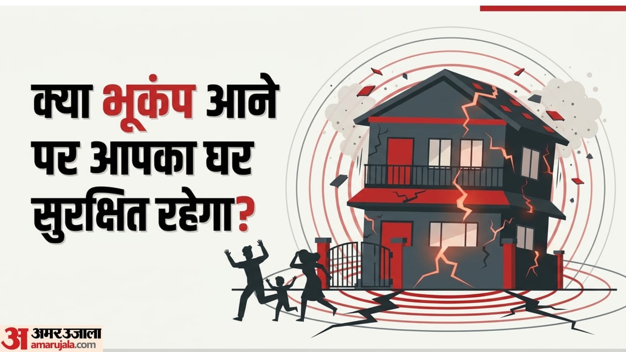How To Check House Is Earthquake-Resistant Or Not