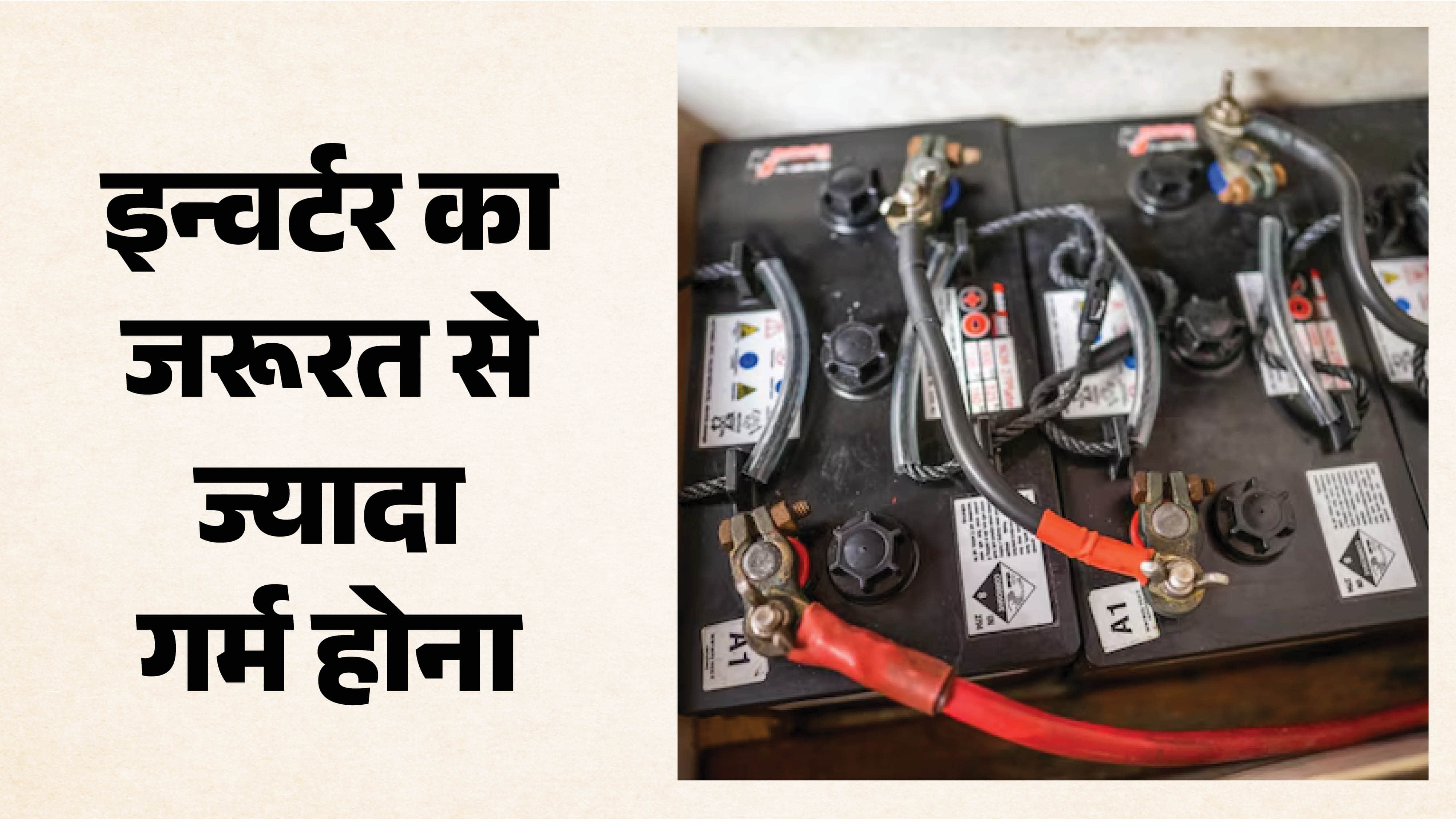 Delhi-NCR house fires caused by cooling appliances and electrical equipment during summer