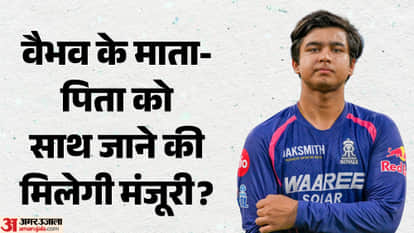 वैभव सूर्यवंशी