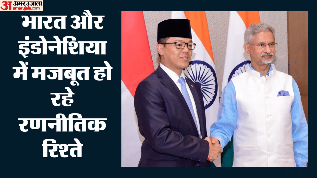 india indonesia bilateral talks S Jaishankar Sugiono new delhi