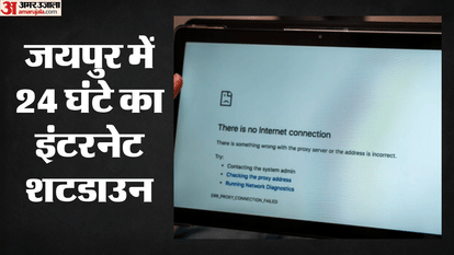 इंटरनेट बंद (सांकेतिक तस्वीर)