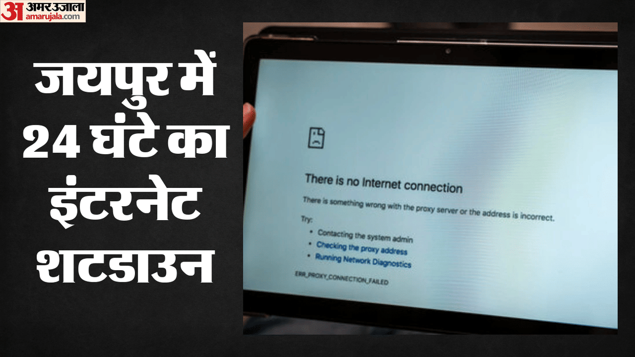 Jaipur Internet Services Suspended Ahead of Major Anti-Encroachment Drive on June 8