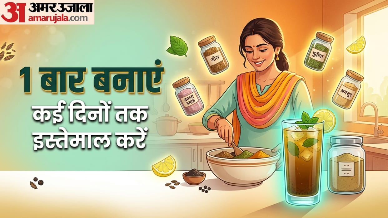 how to make jaljeera premix at home ghar par jaljeera powder kaise banaen