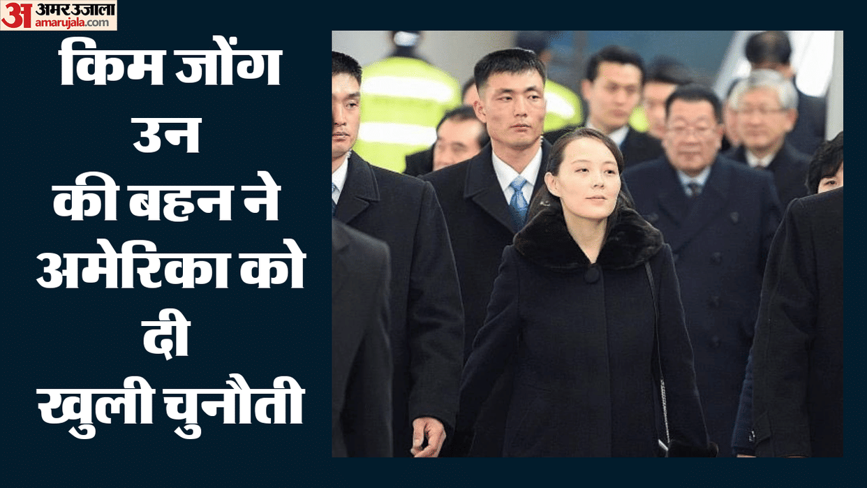 North Korea denuclearisation nuclear weapons Kim Yo Jong statement For Donald Trump